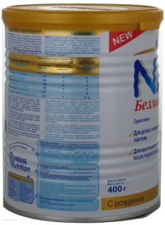 Nestle Nan Lactose-Free Dry Mix From Birth 400g Tin Netherlands — photo 3