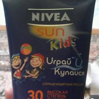 Nivea Sun Kids Play & Swim SPF 30 Waterproof Body Lotion 150ml — photo 5