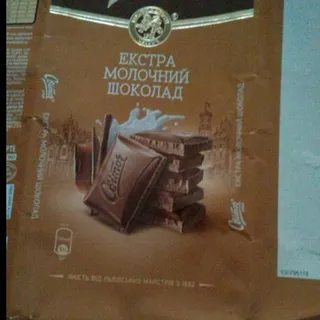 Svytoch Ordzhil Milk Chocolate 95g — photo 3