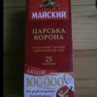 Maysky Black Tea Tsarskaya Korona 25 Bags — photo 11
