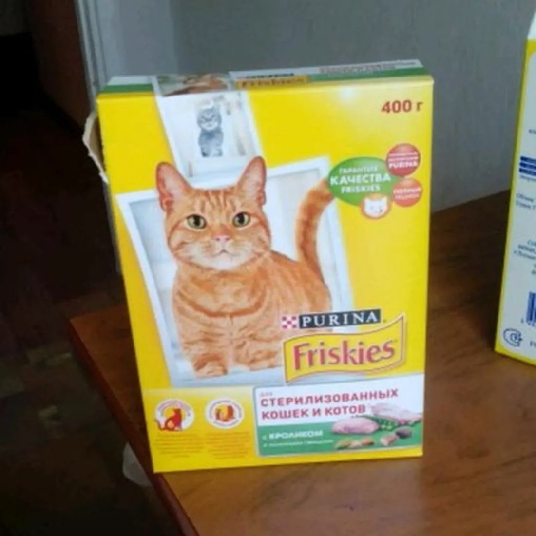 Friskies Dry Cat Food for Adult Sterilized Neutered Cats 400g