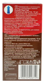 Durex №12 Real Feel Condoms — photo 5