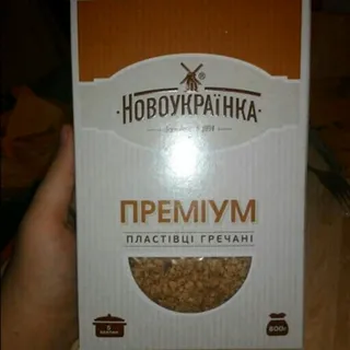 Novoukrainka Premium Buckwheat Flakes, 800g carton — photo 2