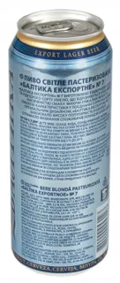 Baltika No.7 Export Premium Light Beer 5.4% 0.5L Can — photo 4