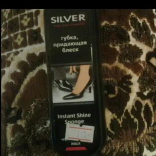 Silver Standard Shoe Shine Sponge Black 42g — photo 5