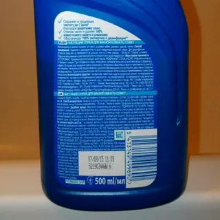 Main Bath Cleaning Spray 500ml Plastic — photo 13