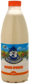 Prostokvashyno Baked Milk 2.5% Plastic Bottle 930g — photo 5
