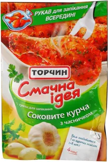 Torchyn Juicy Chicken Spices 30g — photo 2