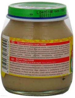 Hame Cauliflower Vegetable Puree for Babies from 4 Months Glass Jar 125g — photo 3