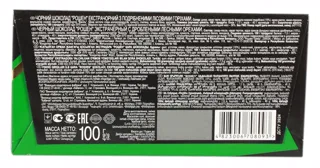 Roshen Classic Extra Dark Chocolate with Crushed Hazelnuts 56% 100g — photo 2