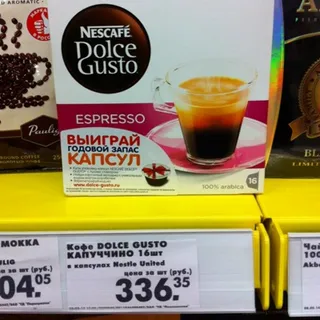 Natural ground roasted coffee Nescafe Dolce Gusto Espresso 100% Arabica 16х6g Great Britain — photo 6