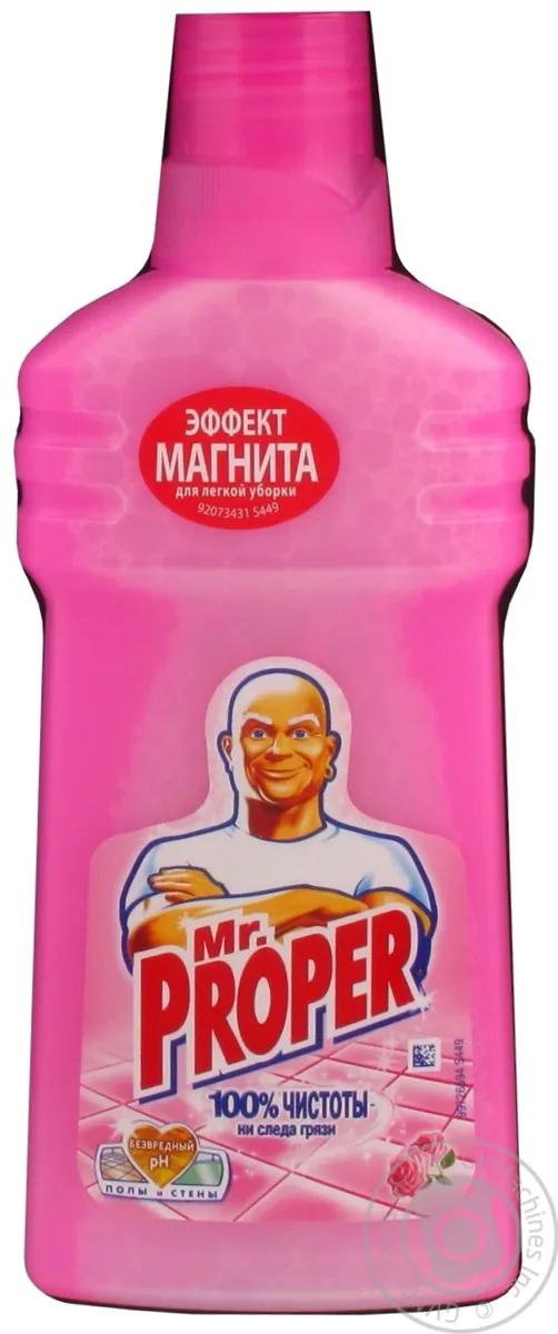 Засіб для підлоги і стін Mr.proper Чистота і блиск Роза 500 мл