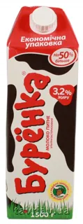 Burenka Ultra-Pasteurized Milk 3.2% 1500g Tetra Pak — photo 10