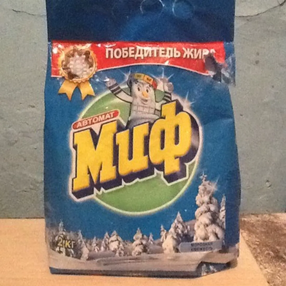 Mif Laundry Detergent, Automatic Frosty Freshness, 2kg pouch