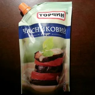 Torchyn Garlic Sauce with Italian Herbs 200g Doy-Pack — photo 5
