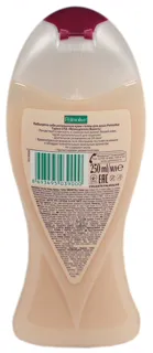 Крем-гель для душу Palmolive Gourmet Spa Французька ваніль з екстрактом ванілі 250 мл — фото 2