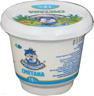 Prostokvashyno Sour Cream 15% Plastic Cup 250g — photo 2