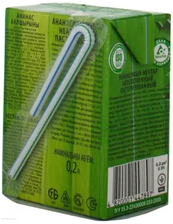 Sadochok Pineapple Nectar Unclarified Pasteurized 200ml — photo 5
