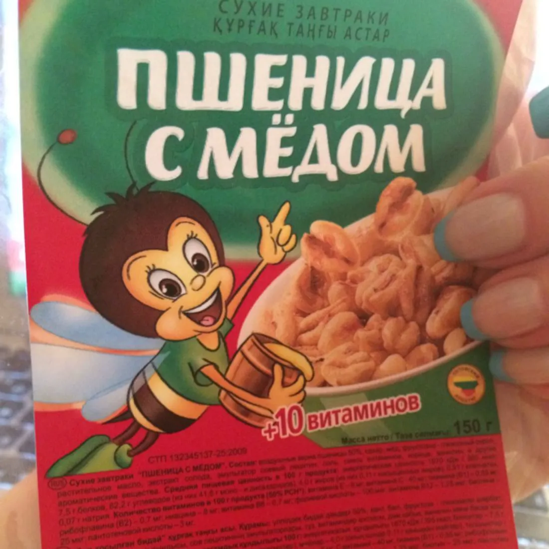 Oho Wheat with Honey 150 g