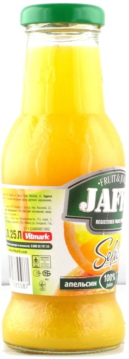 Jaffa Orange Juice 250ml Glass