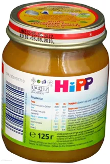 Hipp Organic Apricot Fruit Puree for Babies 4+ months 125g — photo 4