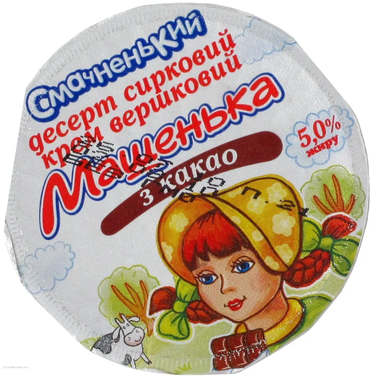 Smachnenka Mashenka Curd Dessert with Cocoa 5% Plastic Cup 180g