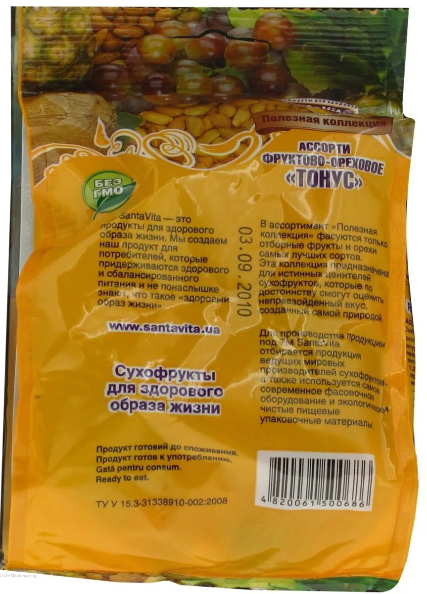 Santa Vita Tonus Fruit and Nut Assortment 200g