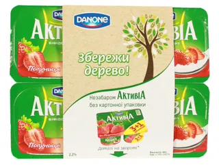 Activia Bifido Yogurt Strawberry 2.8% Plastic Cup 4x115g — photo 2