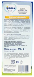 Humana 2 Children's Milk Mix Box 600g — photo 5