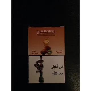 Al Fakher Kiwifruit Shisha Tobacco 50g — photo 6