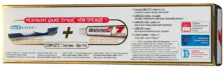 Blend-a-med Complete White Whitening Toothpaste 100ml — photo 4