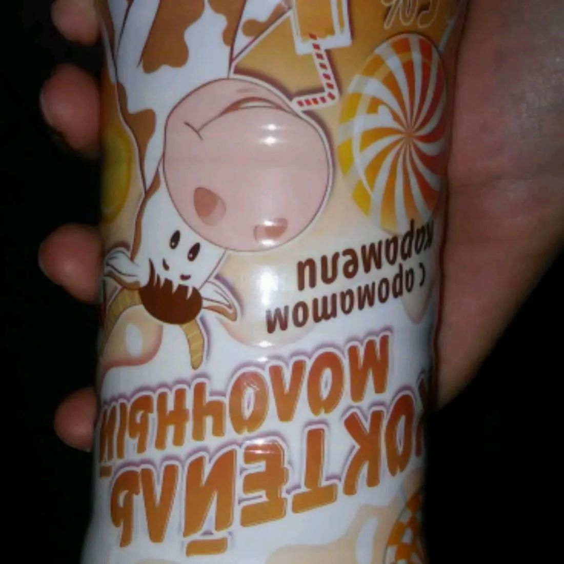 Zdravushka Milkshake with caramel flavor 1.5%, 450 g
