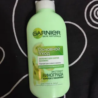 Garnier Skin Naturals Milk for Normal Skin 200ml — photo 12