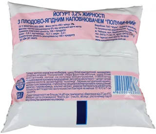 Voloshkove Pole Strawberry Yogurt 3.2% film 450g — photo 2