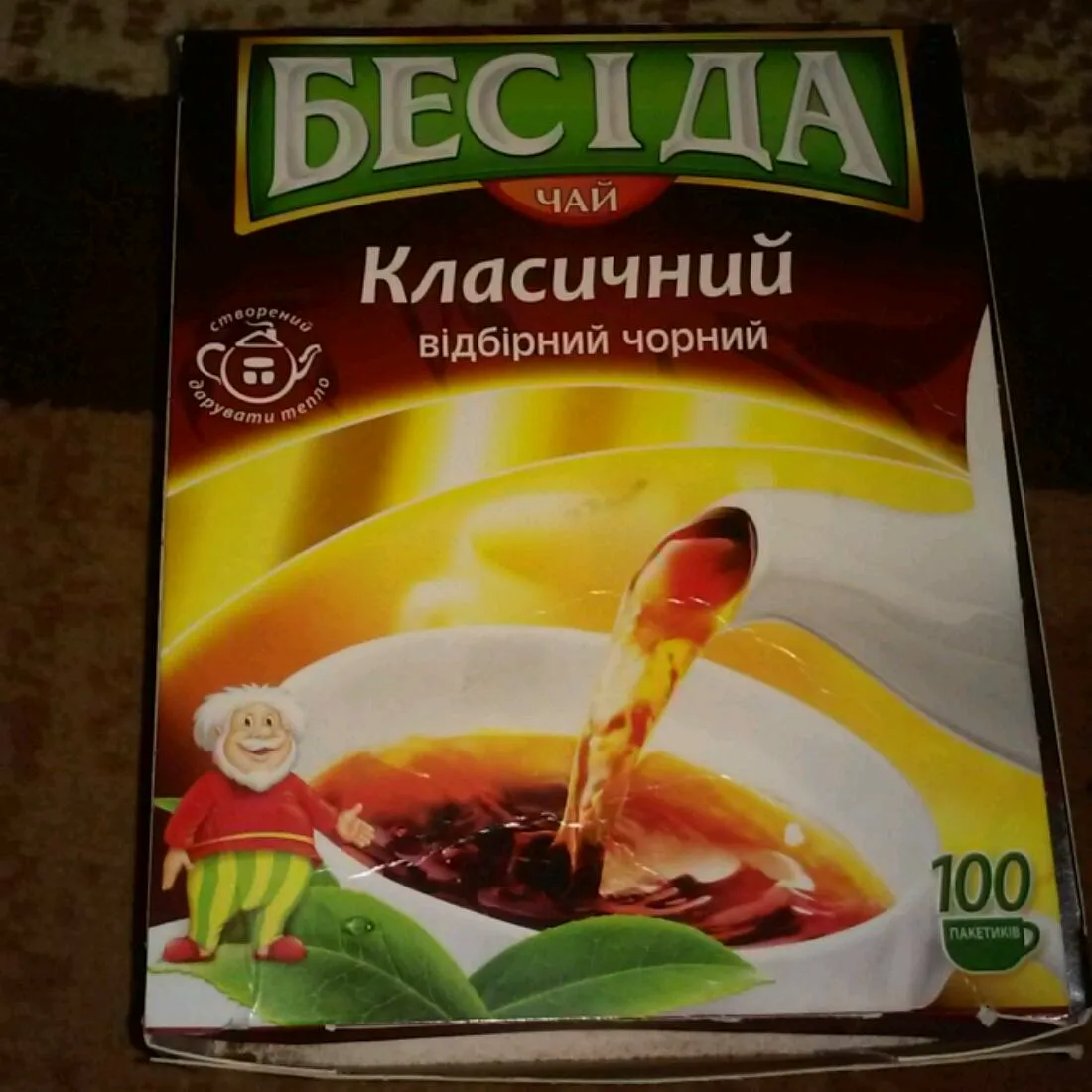 Beseda Classic Black Tea 1.8g x 100 pcs