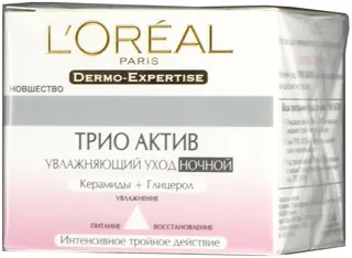 L'Oreal Trio Active Restoring Night Face Cream 50ml — photo 3