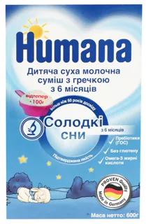 Суміш молочна Humana Солодкі Сни з гречкою суха дитяча з 6 місяців 600г — фото 6