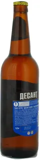 Desant Light Beer 4.2% 500ml Glass Bottle — photo 3