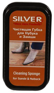 Silver Sponge for Nubuck and Suede — photo 5