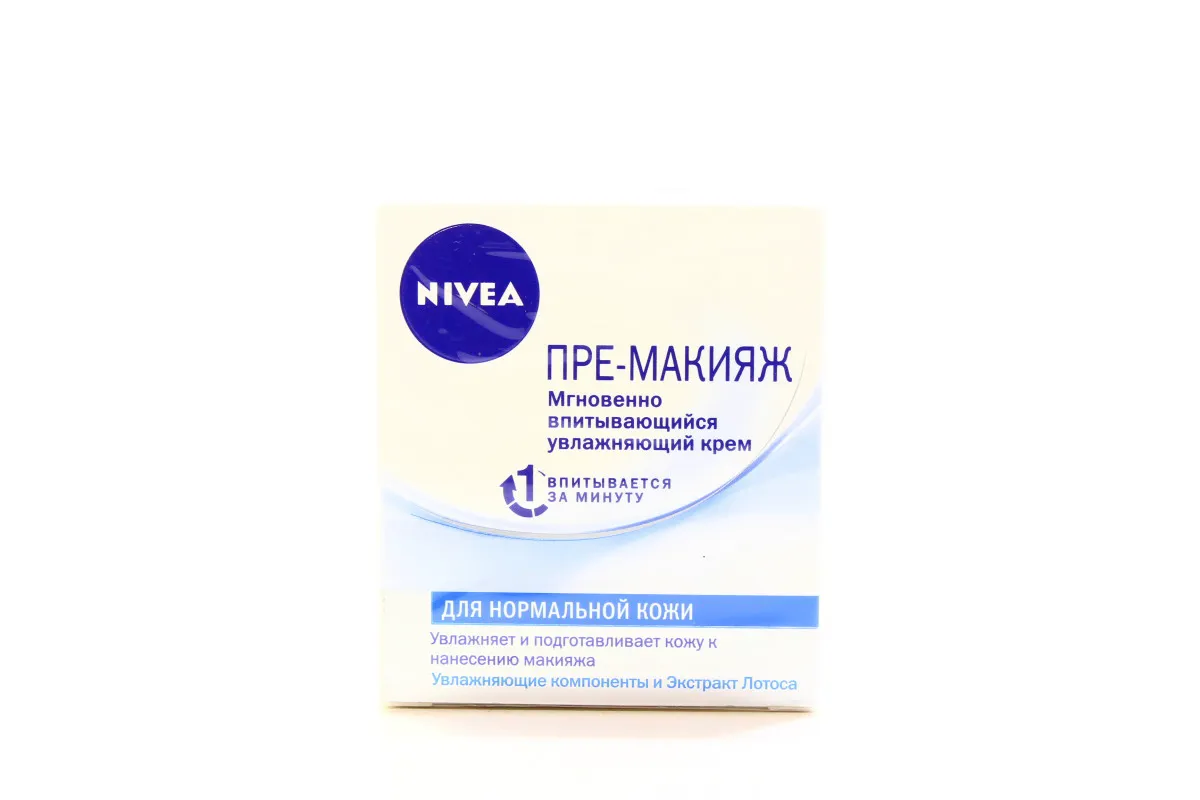 Nivea Face Cream Pre-Makeup for Normal and Combination Skin 50ml