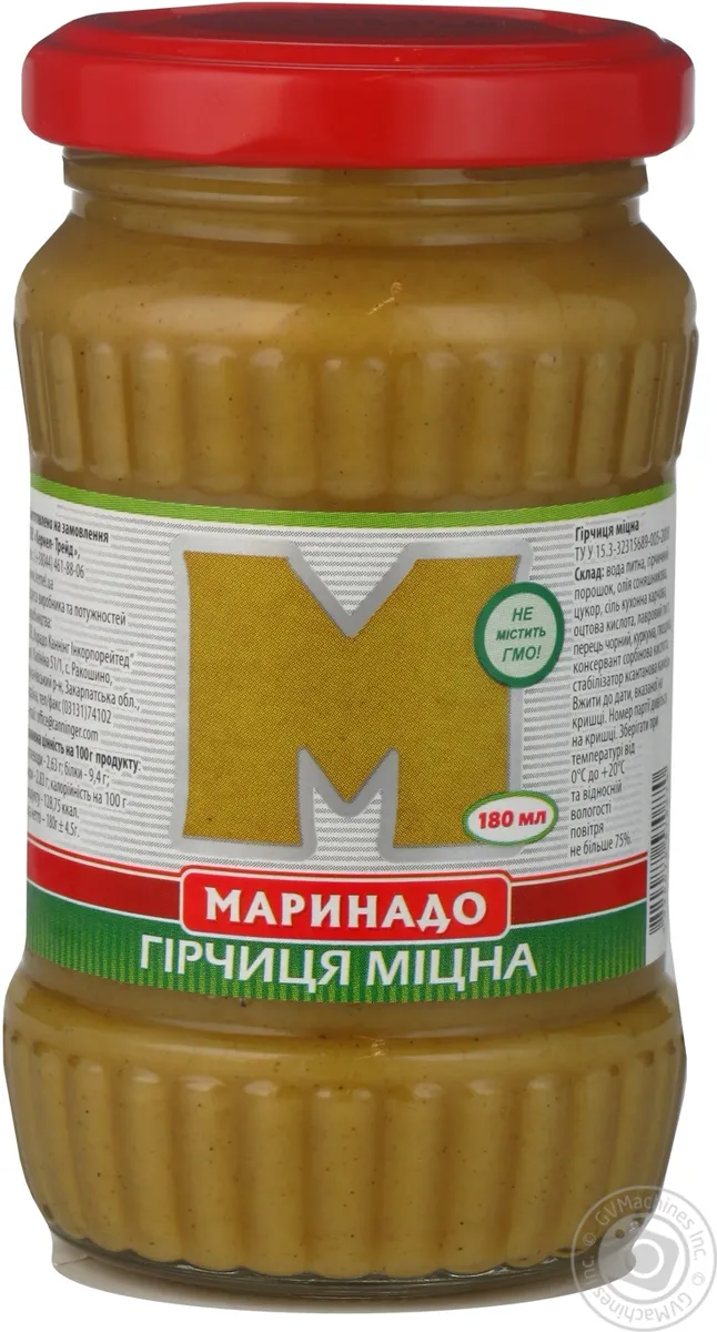 Гірчиця міцна Маринадо 180мл