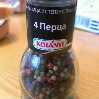 Kotanyi Pepper Mix Grinder 35g — photo 13