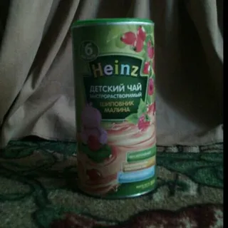 Heinz Rosehip Raspberry Tea 200 g — photo 3