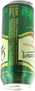 Staropramen Light Beer 4.2% 0.5L Can — photo 3