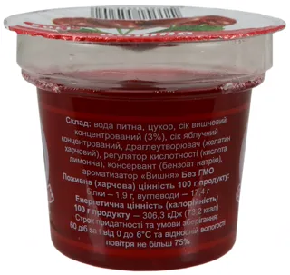 Chigrinov Cherry Jelly 120g — photo 2