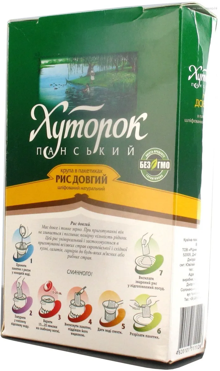 Khutorok Pansky Long Grain Polished Rice in Bags 400g