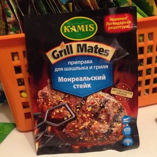 Kamis GM Montreal Steak 20g — photo 4