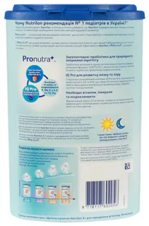 Nutrilon 4 Milk Mix for Children from 18 Months 800g — photo 2