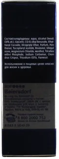 Nivea Men After Shave Balm Refreshing 100ml — photo 3