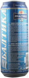 Baltika Classic No. 3 Light Pasteurized Beer Can 4.8% 500ml — photo 2